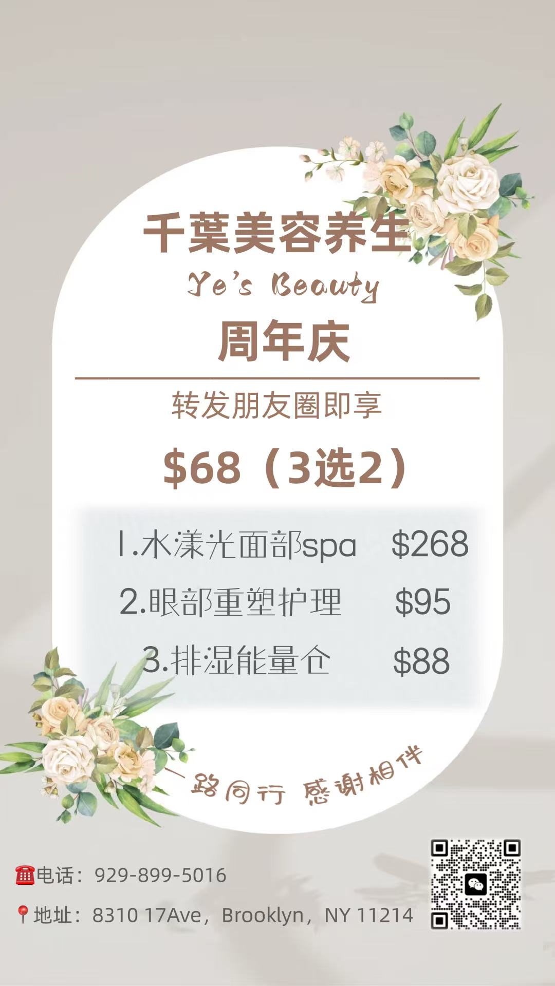 Golden Nail Spa gallery image